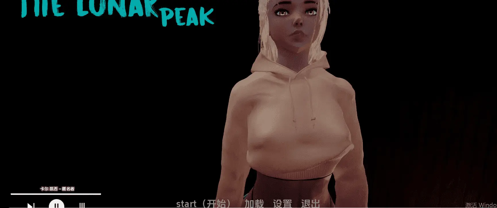【欧美SLG/汉化/动态】月峰v0.1 AI版【PC+安卓/更新】The Lunar Peak [v0.1]-MMGAMER-专注单机游戏试玩及正版推荐!