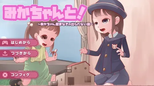 [ADV/汉化/PC/凌辱/拷打]和美香一起！不生下宝宝就出不去的岛-MMGAMER-专注单机游戏试玩及正版推荐!