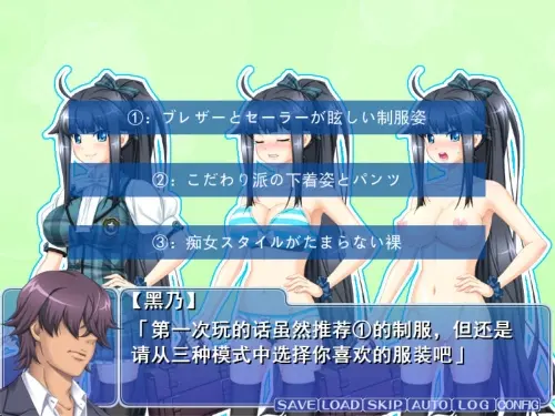 [SLG/汉化/PC/触摸/电车]处女×痴汉列车～美少女姐妹·车内强暴～ v1.0.2-MMGAMER-专注单机游戏试玩及正版推荐!