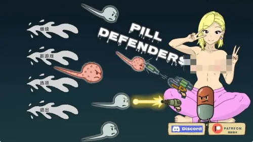 [SLG/汉化/安卓]药丸守卫者 0.4-MMGAMER-专注单机游戏试玩及正版推荐!