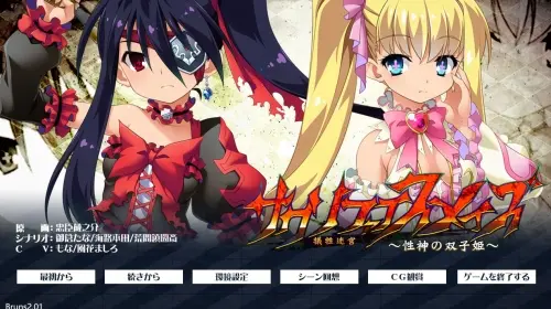[RPG/汉化/PC/凌辱/触手]献祭迷宫 ~ 性神的双子姬 ~ v1.0.4-MMGAMER-专注单机游戏试玩及正版推荐!