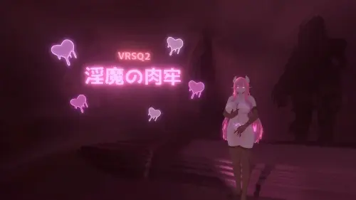 [SLG/3D/官中/P/VR/魅魔]VRSQ2 淫魔肉牢 v1.0-MMGAMER-专注单机游戏试玩及正版推荐!
