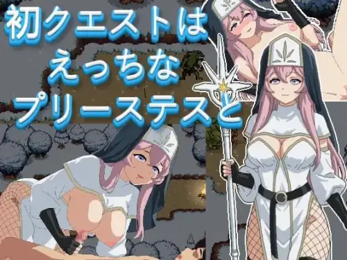 [RPG/生肉/PC+安卓/小马/甜蜜]初次任务与色情女祭司同行-MMGAMER-专注单机游戏试玩及正版推荐!