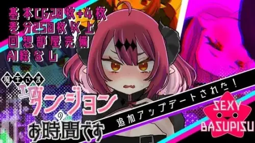 [RPG/汉化/PC/异种/触手]魔王大人的色情地牢时间到了 v2.0.2-MMGAMER-专注单机游戏试玩及正版推荐!