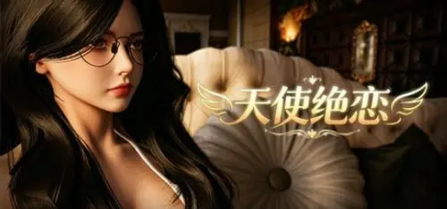 [SLG/3D/官中/PC/动态]天使绝恋 v1.0-MMGAMER-专注单机游戏试玩及正版推荐!