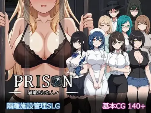[SLG/精翻/PC/盗摄/OL]Prison -被隔离的人们- v1.0.1 <甜族星人 赞助汉化>-MMGAMER-专注单机游戏试玩及正版推荐!