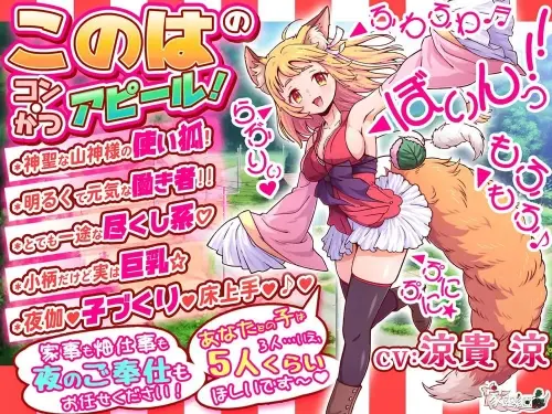 [SLG/汉化/生肉/PC/视频版]狐・婚！～与狐娘结缘生子～-MMGAMER-专注单机游戏试玩及正版推荐!
