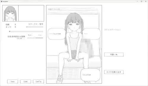 [SLG/汉化/触摸/电车/催眠]JS5 催眠痴汉电车 v1.0.0-MMGAMER-专注单机游戏试玩及正版推荐!