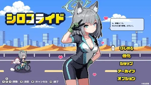 [ACT/生肉/PC/NTR/异种]砂狼白子/シロコライド-MMGAMER-专注单机游戏试玩及正版推荐!