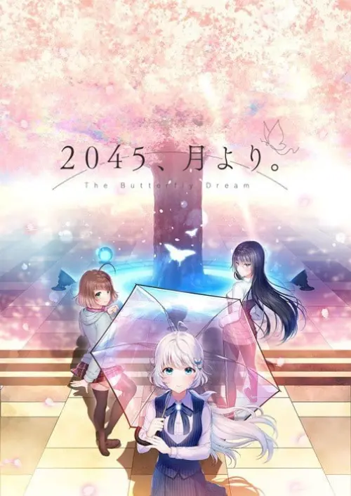 [ADV/汉化/PC/兔女郎/修女]2045，自月球而来。 v1.0.1-MMGAMER-专注单机游戏试玩及正版推荐!
