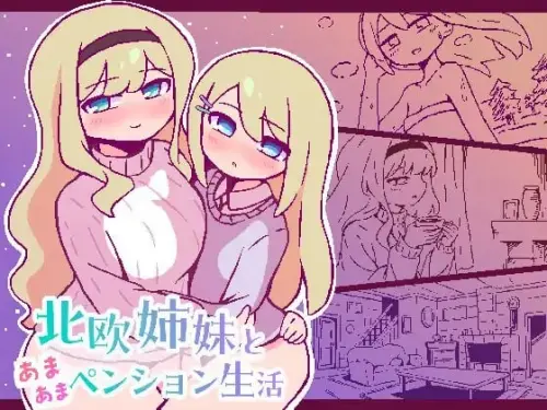 [SLG/汉化/PC/姐妹]与北欧姐妹的甜蜜民宿生活 v1.0-MMGAMER-专注单机游戏试玩及正版推荐!