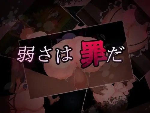 [RPG/汉化/PC/羞耻]NTR.CASE04 为了守护世界，献上你的身体吧-MMGAMER-专注单机游戏试玩及正版推荐!