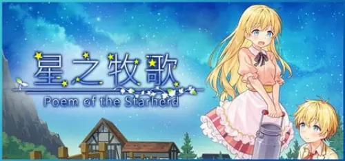 [RPG/官中/PC/像素/小马]星之牧歌 完整版-MMGAMER-专注单机游戏试玩及正版推荐!