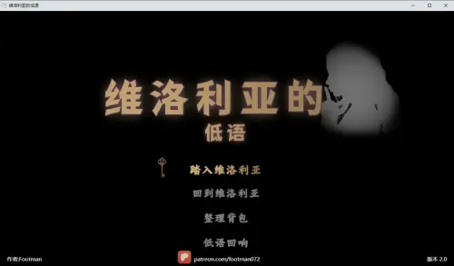 [RPG/汉化/PC/熟女/特癖]维洛利亚的低语 v2.0-MMGAMER-专注单机游戏试玩及正版推荐!