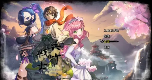 [RPG/3D/汉化/PC/凌辱/NTR/战斗H]吴竹的战士们 α版Ver2-MMGAMER-专注单机游戏试玩及正版推荐!