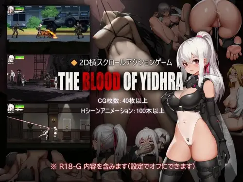[ACT/官中/PC/猎奇/战斗H/虐]神之血:伊德海拉之血-MMGAMER-专注单机游戏试玩及正版推荐!