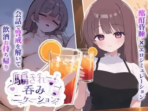 [SLG/生肉/PC/触摸/睡]被骗吞服交流 v1.0.1-MMGAMER-专注单机游戏试玩及正版推荐!