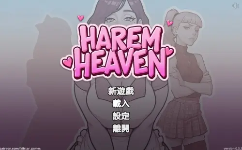 [SLG/官中/PC+安卓/熟女/调教]后宫天堂 v0.3.2-MMGAMER-专注单机游戏试玩及正版推荐!