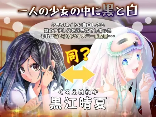 [SLG/生肉/PC/ASMR/触摸]黄昏时偶然的黑与白 v1.2-MMGAMER-专注单机游戏试玩及正版推荐!