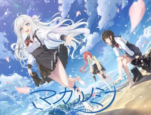 [ADV/汉化/PC/恋爱/学园]玛加尔米娜 v1.10-MMGAMER-专注单机游戏试玩及正版推荐!