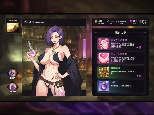 [SLG/汉化/PC/魔物娘/触手]魔女格蕾丝的触手娘攻略性活-MMGAMER-专注单机游戏试玩及正版推荐!