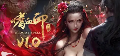 [ACT/3D/官中/PC/肉鸽/开放世界]嗜血印 Bloody Spell v26.02.27 豪华版+全DLC-MMGAMER-专注单机游戏试玩及正版推荐!