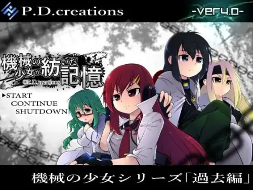 [SLG/汉化/PC/魔物娘/战斗H]机械少女编织的记忆(前中后編) v4.12（24.09.02）-MMGAMER-专注单机游戏试玩及正版推荐!