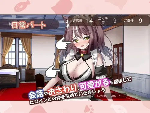 [SLG/生肉/PC/触摸/女仆]开始饲养猫耳女仆 ～与猫耳女仆的甜蜜同居生活～-MMGAMER-专注单机游戏试玩及正版推荐!