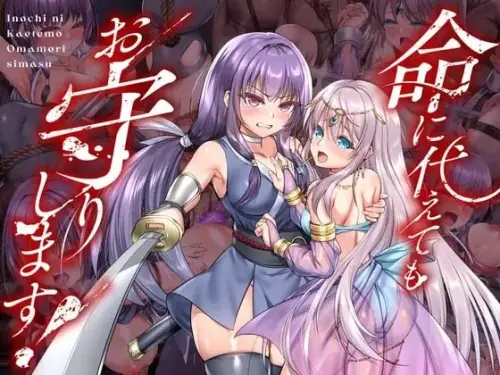 [RPG/官中/PC/异种/羞耻]死命必守！ steam版-MMGAMER-专注单机游戏试玩及正版推荐!