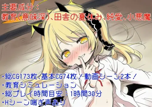 [ADV/PC/汉化/教师/背德]更多！伊吹教育模拟-伊吹是好孩子?还是坏孩子? v1.0.0-MMGAMER-专注单机游戏试玩及正版推荐!